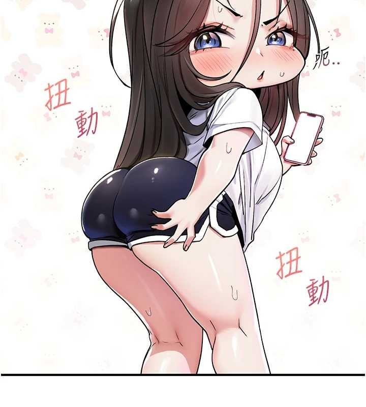 诅咒性转物语第5話-自己去找男人來插