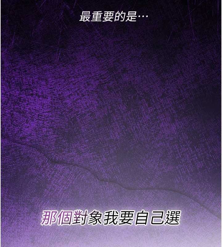 诅咒性转物语第5話-自己去找男人來插