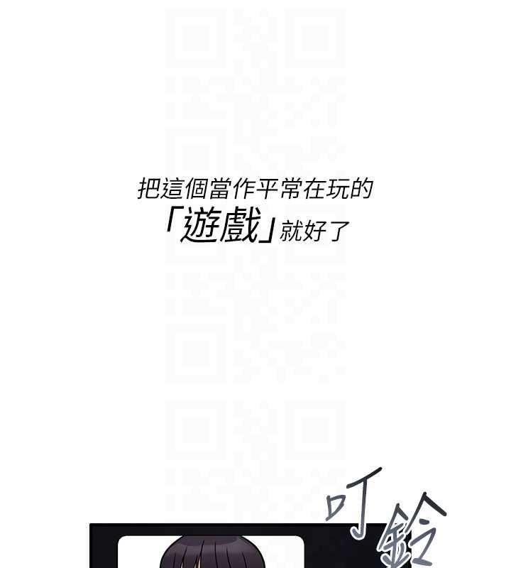 诅咒性转物语第5話-自己去找男人來插