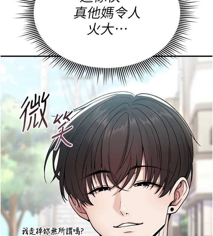 诅咒性转物语第5話-自己去找男人來插