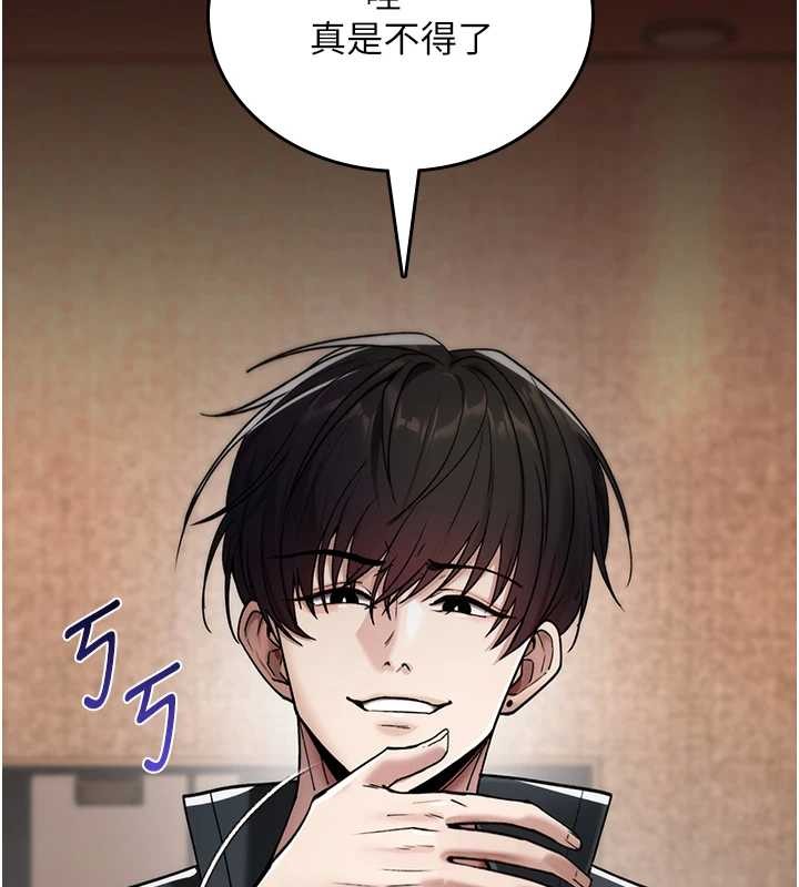 诅咒性转物语第5話-自己去找男人來插