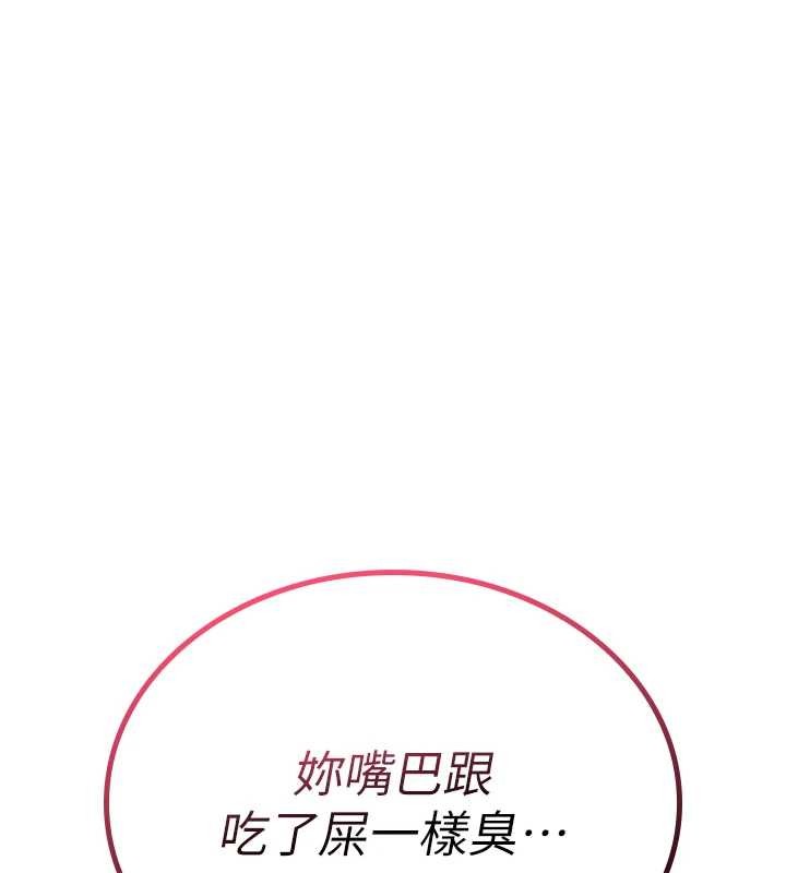 诅咒性转物语第5話-自己去找男人來插