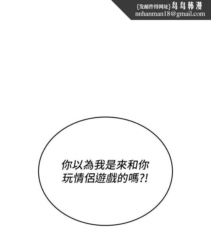 诅咒性转物语第6話-妳就是做愛聖體吧?