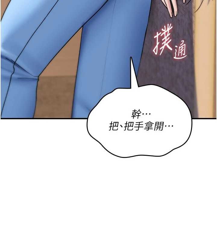 诅咒性转物语第6話-妳就是做愛聖體吧?