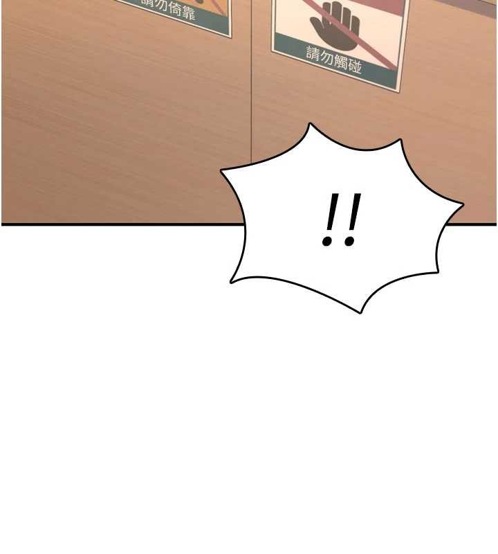 诅咒性转物语第6話-妳就是做愛聖體吧?