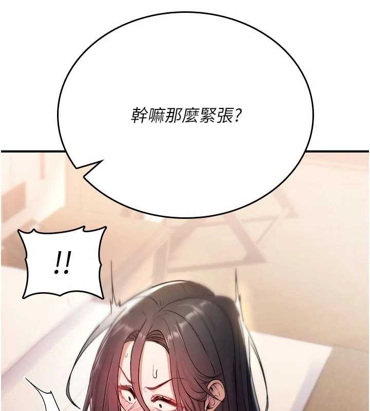 诅咒性转物语第6話-妳就是做愛聖體吧?