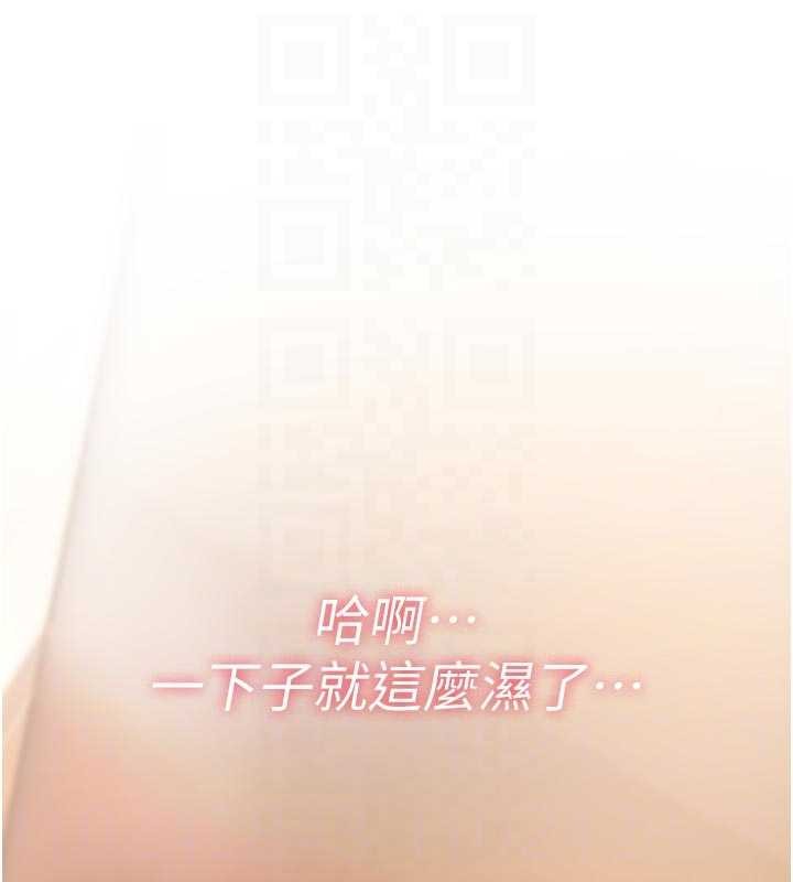 诅咒性转物语第6話-妳就是做愛聖體吧?