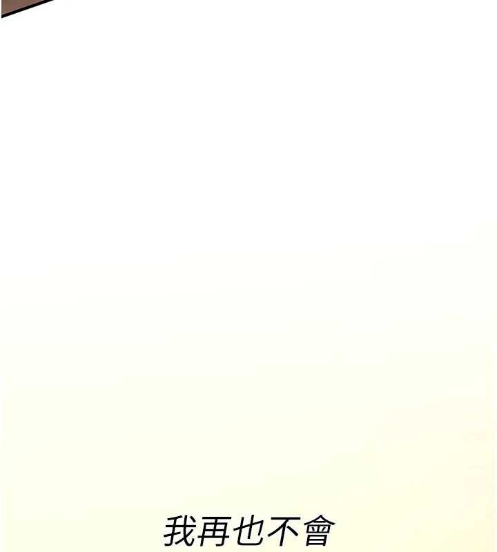 诅咒性转物语第6話-妳就是做愛聖體吧?