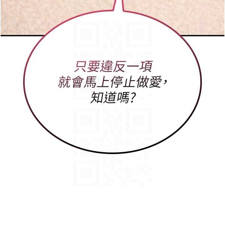 诅咒性转物语第6話-妳就是做愛聖體吧?