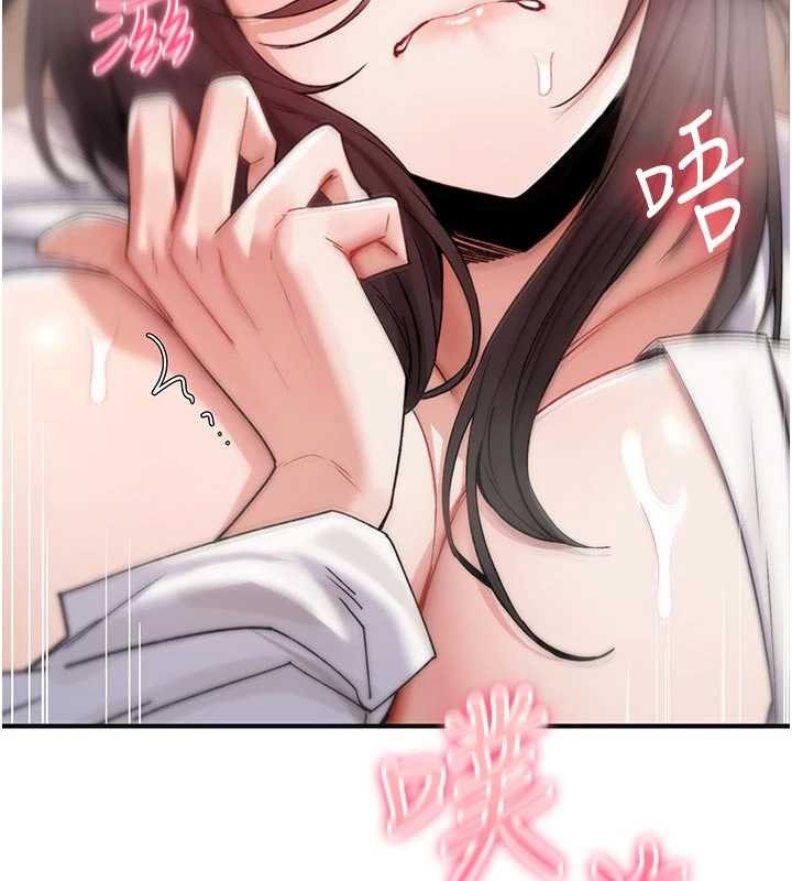 诅咒性转物语第6話-妳就是做愛聖體吧?