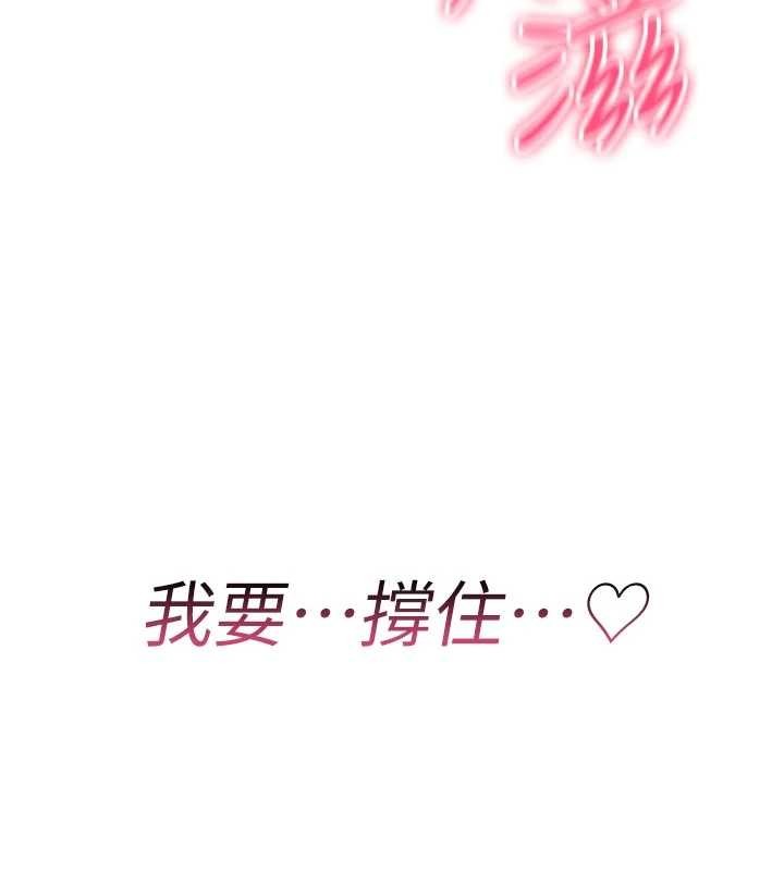 诅咒性转物语第6話-妳就是做愛聖體吧?