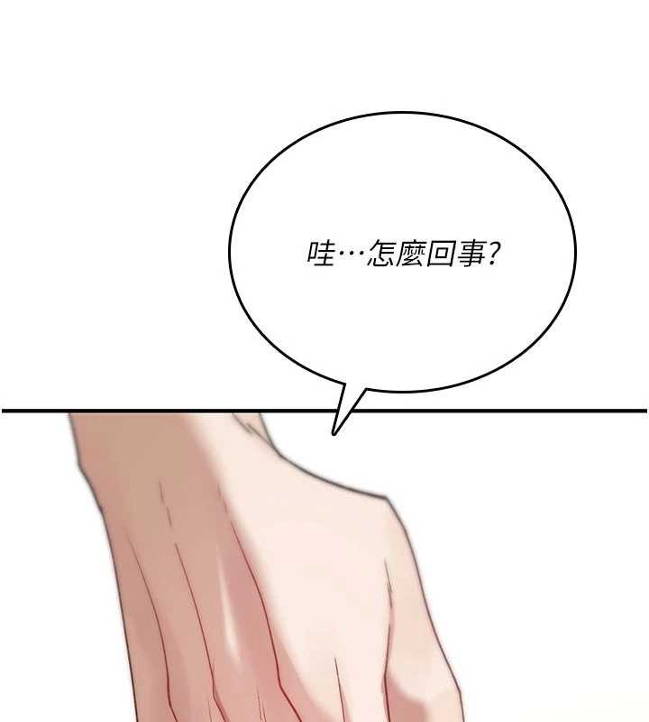 诅咒性转物语第6話-妳就是做愛聖體吧?