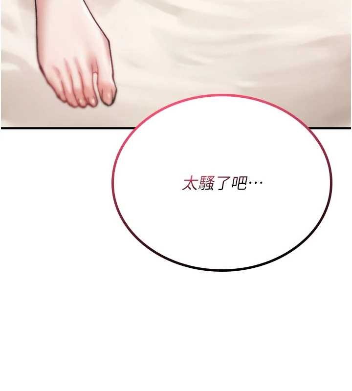 诅咒性转物语第6話-妳就是做愛聖體吧?