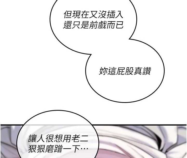 诅咒性转物语第6話-妳就是做愛聖體吧?