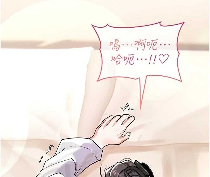 诅咒性转物语第6話-妳就是做愛聖體吧?