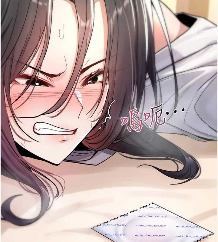 诅咒性转物语第6話-妳就是做愛聖體吧?