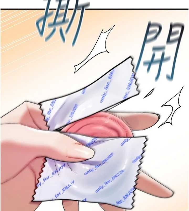 诅咒性转物语第6話-妳就是做愛聖體吧?