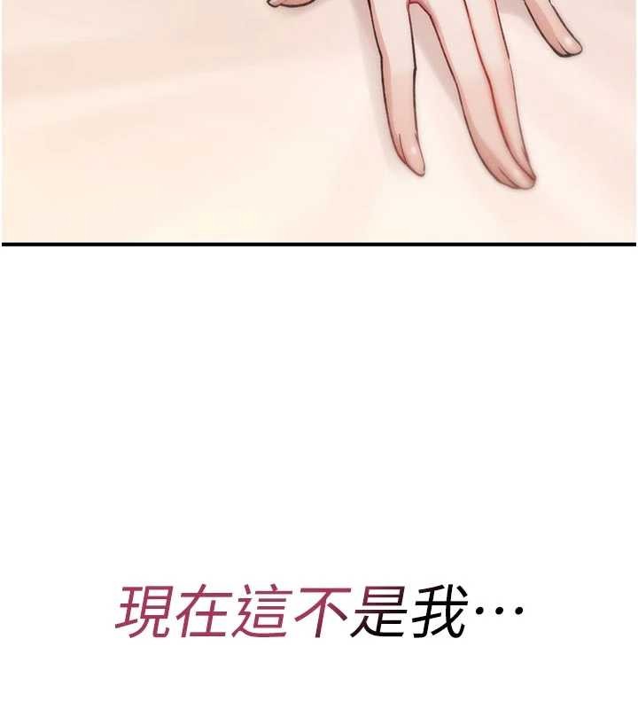 诅咒性转物语第6話-妳就是做愛聖體吧?