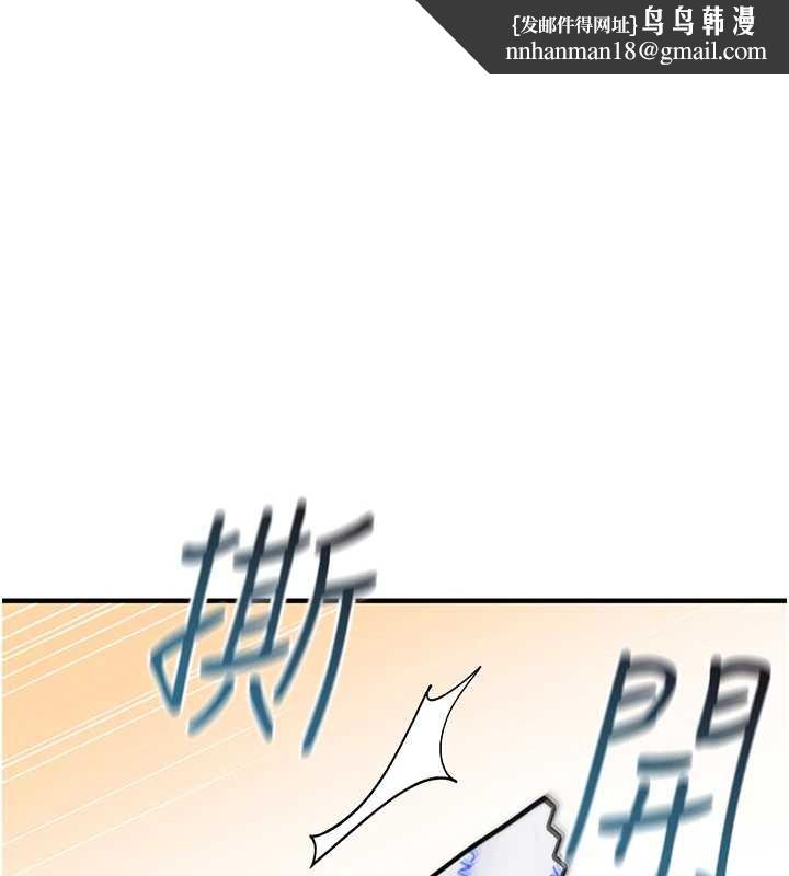 诅咒性转物语第7話-把套子夾掉的極品名器