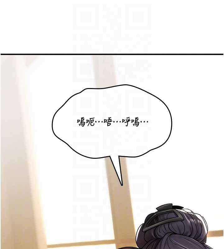 诅咒性转物语第7話-把套子夾掉的極品名器