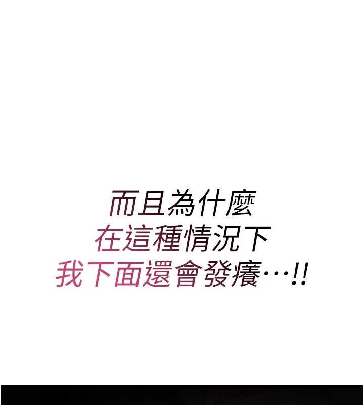 诅咒性转物语第7話-把套子夾掉的極品名器