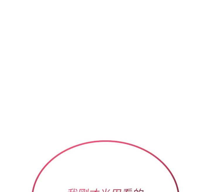 诅咒性转物语第7話-把套子夾掉的極品名器