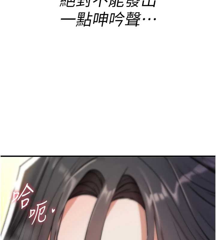 诅咒性转物语第7話-把套子夾掉的極品名器