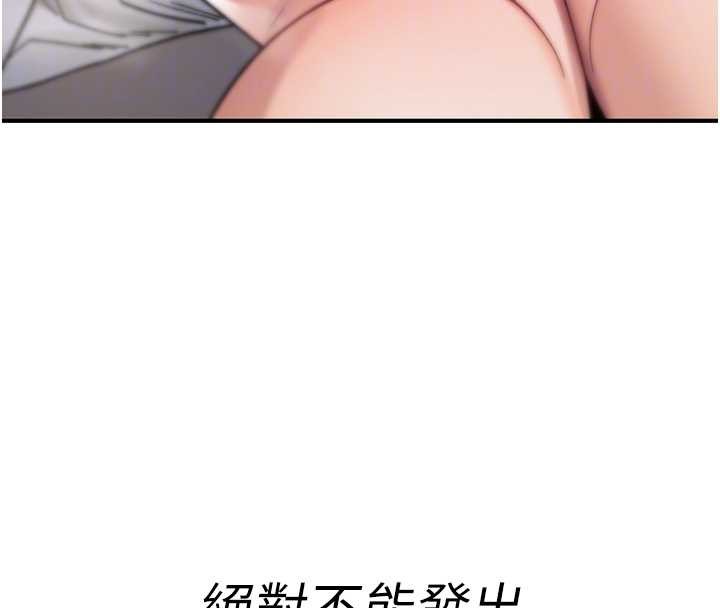 诅咒性转物语第7話-把套子夾掉的極品名器