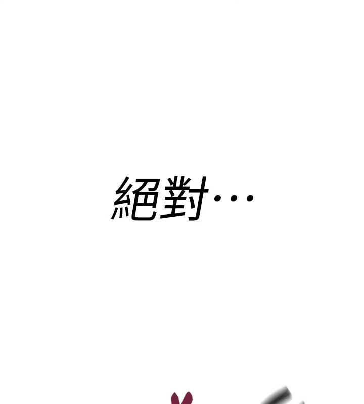 诅咒性转物语第7話-把套子夾掉的極品名器