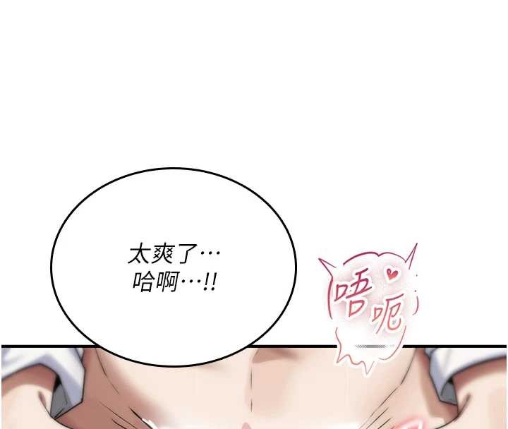 诅咒性转物语第7話-把套子夾掉的極品名器