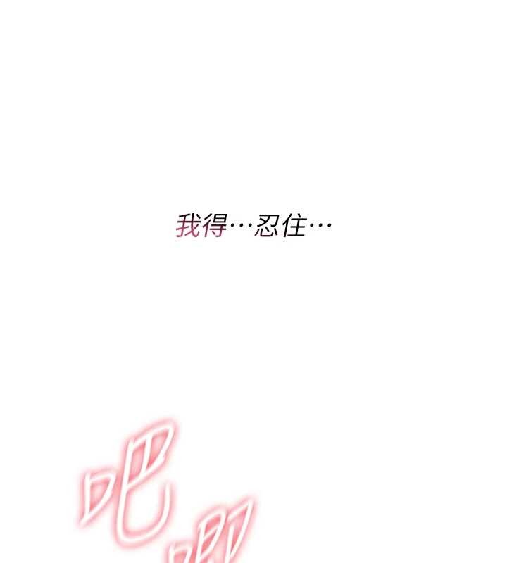 诅咒性转物语第7話-把套子夾掉的極品名器