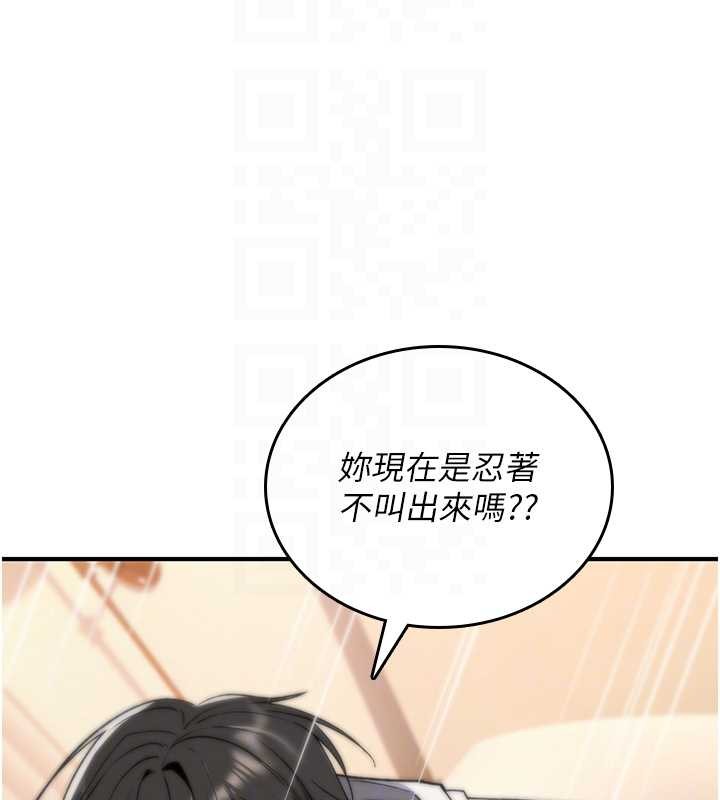 诅咒性转物语第7話-把套子夾掉的極品名器