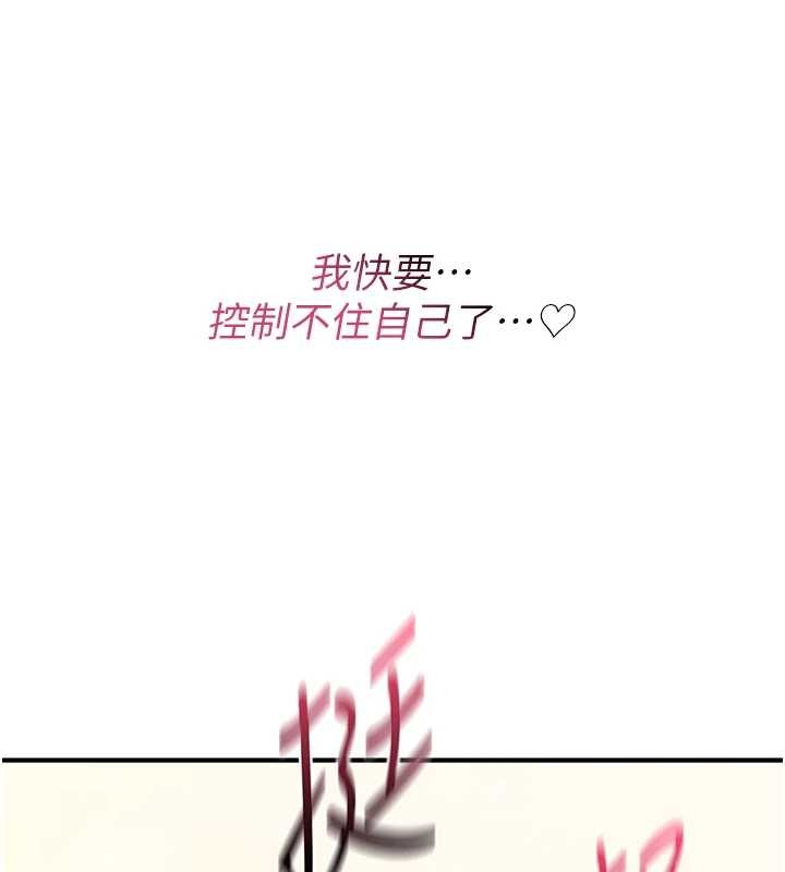 诅咒性转物语第7話-把套子夾掉的極品名器