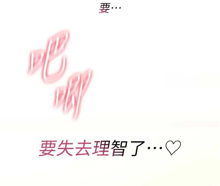 诅咒性转物语第7話-把套子夾掉的極品名器