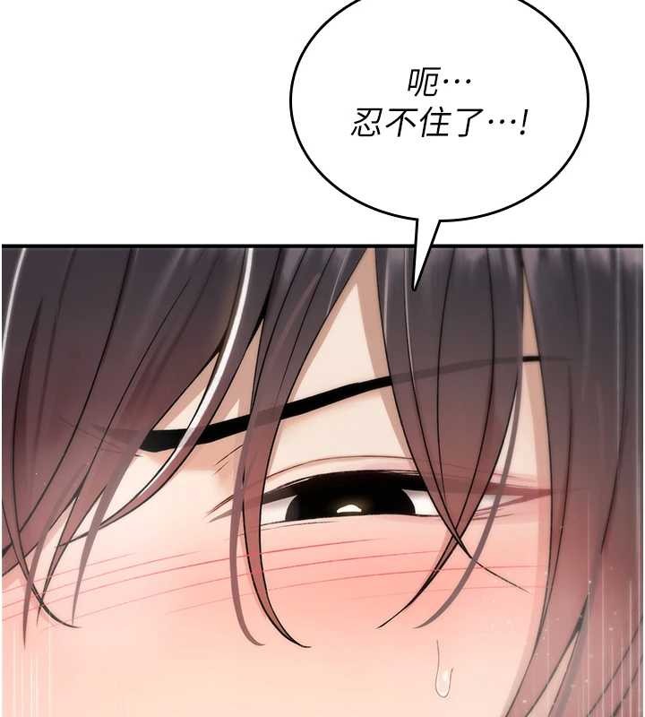 诅咒性转物语第7話-把套子夾掉的極品名器