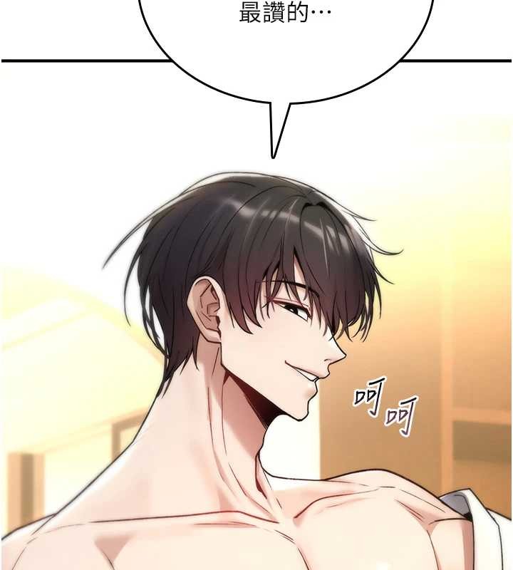 诅咒性转物语第7話-把套子夾掉的極品名器