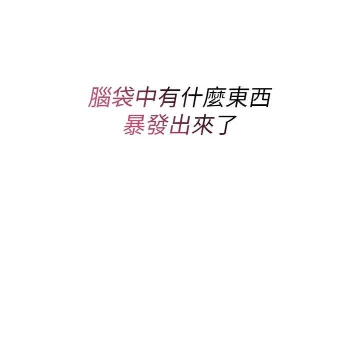 詛咒性轉物語第8話-開啟精液吃播模式