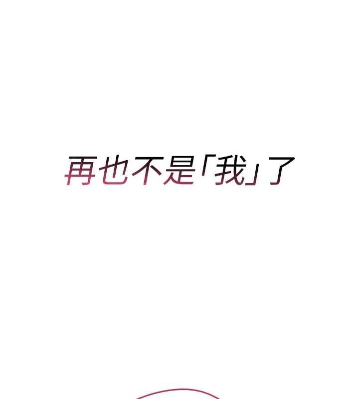 詛咒性轉物語第8話-開啟精液吃播模式