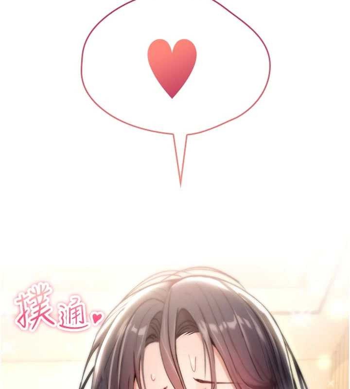 詛咒性轉物語第8話-開啟精液吃播模式