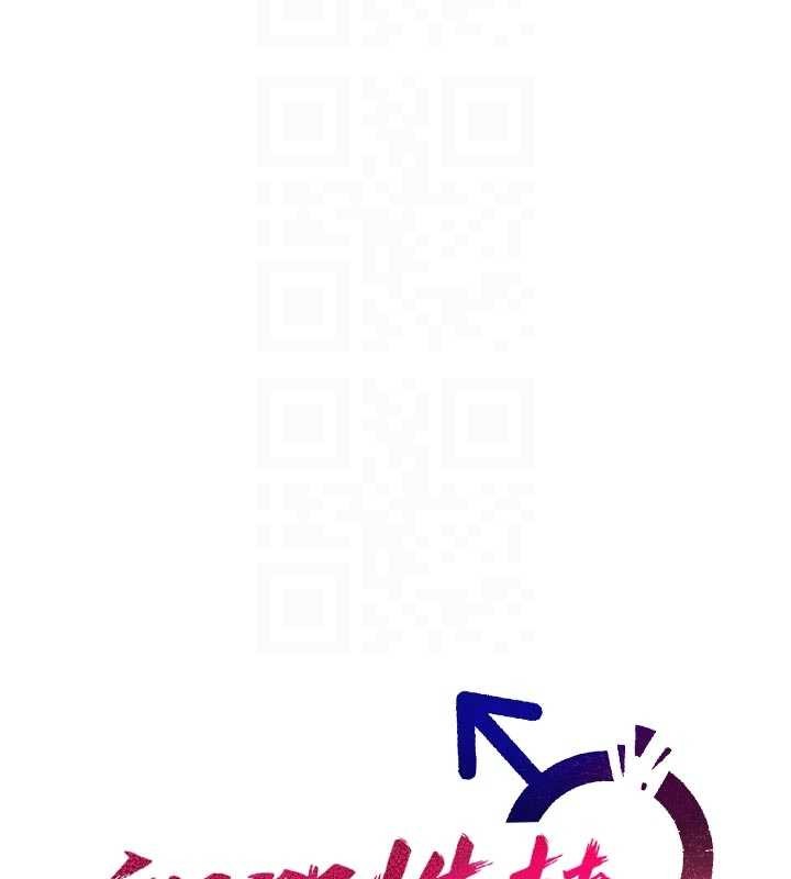 詛咒性轉物語第8話-開啟精液吃播模式