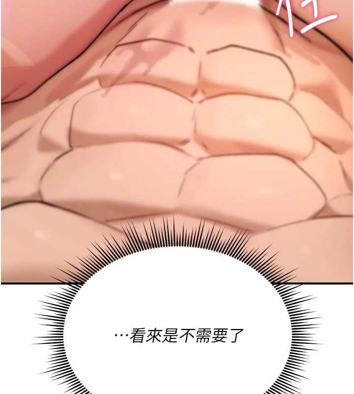 詛咒性轉物語第8話-開啟精液吃播模式