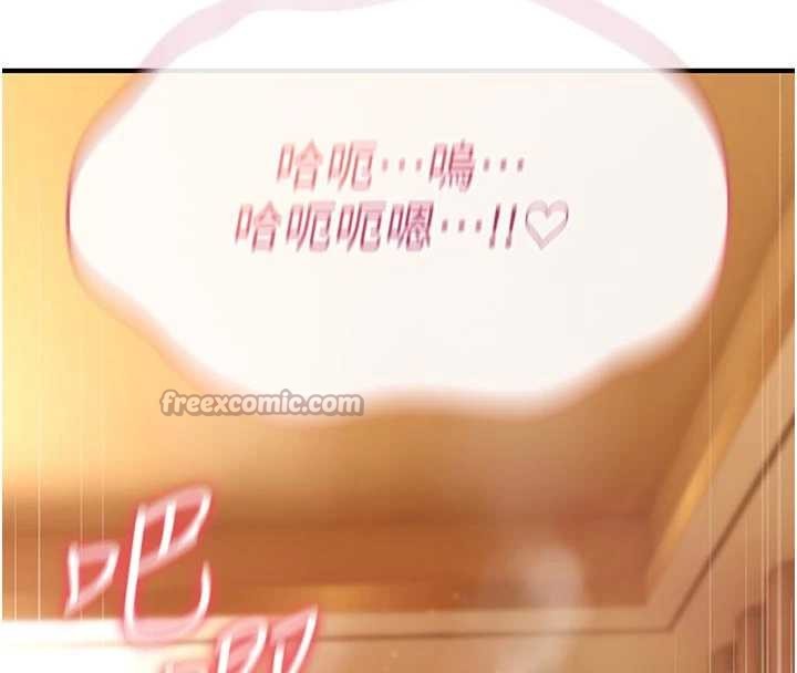 詛咒性轉物語第8話-開啟精液吃播模式