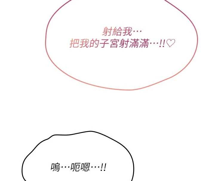 詛咒性轉物語第8話-開啟精液吃播模式