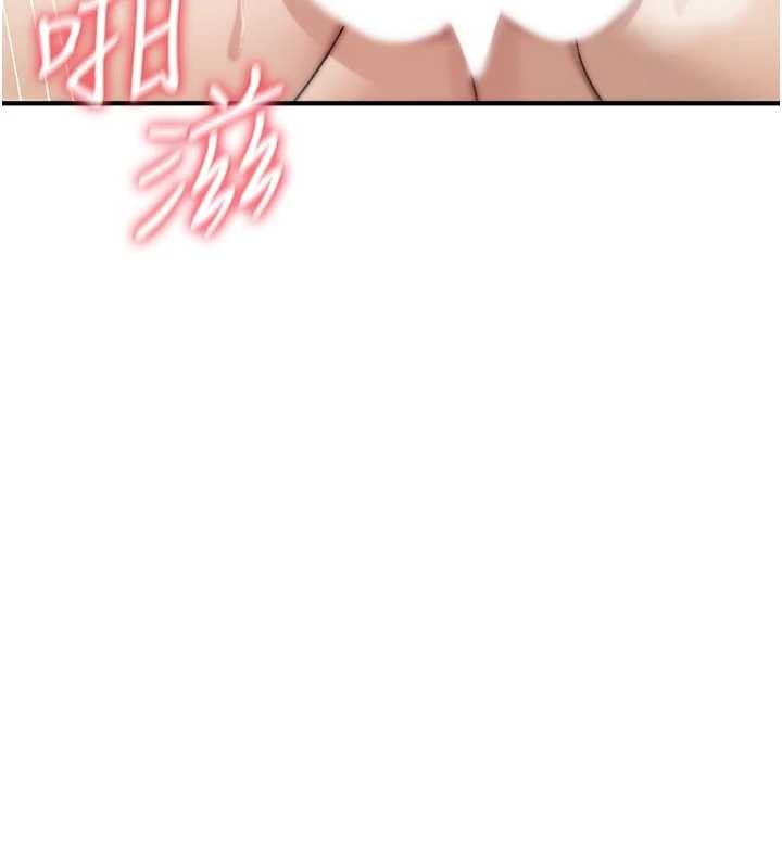 詛咒性轉物語第8話-開啟精液吃播模式