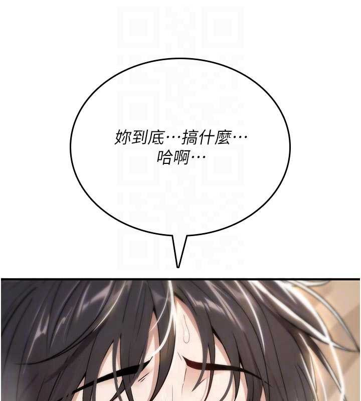 詛咒性轉物語第8話-開啟精液吃播模式