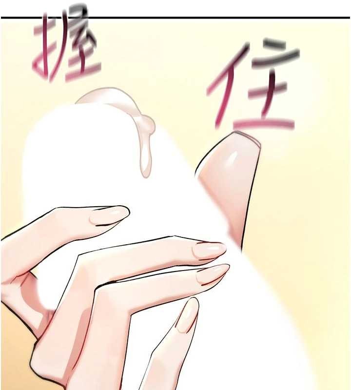 詛咒性轉物語第8話-開啟精液吃播模式