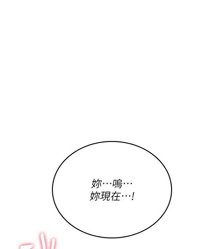 詛咒性轉物語第8話-開啟精液吃播模式