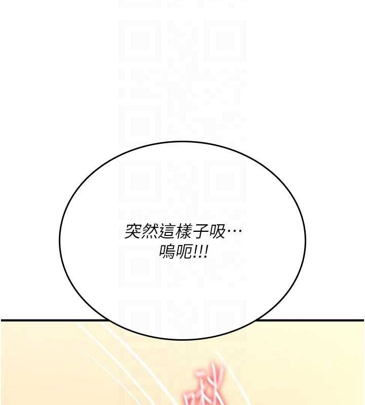 詛咒性轉物語第8話-開啟精液吃播模式