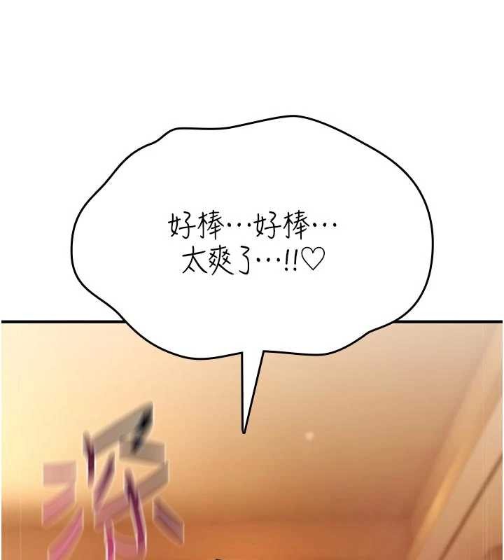 詛咒性轉物語第8話-開啟精液吃播模式