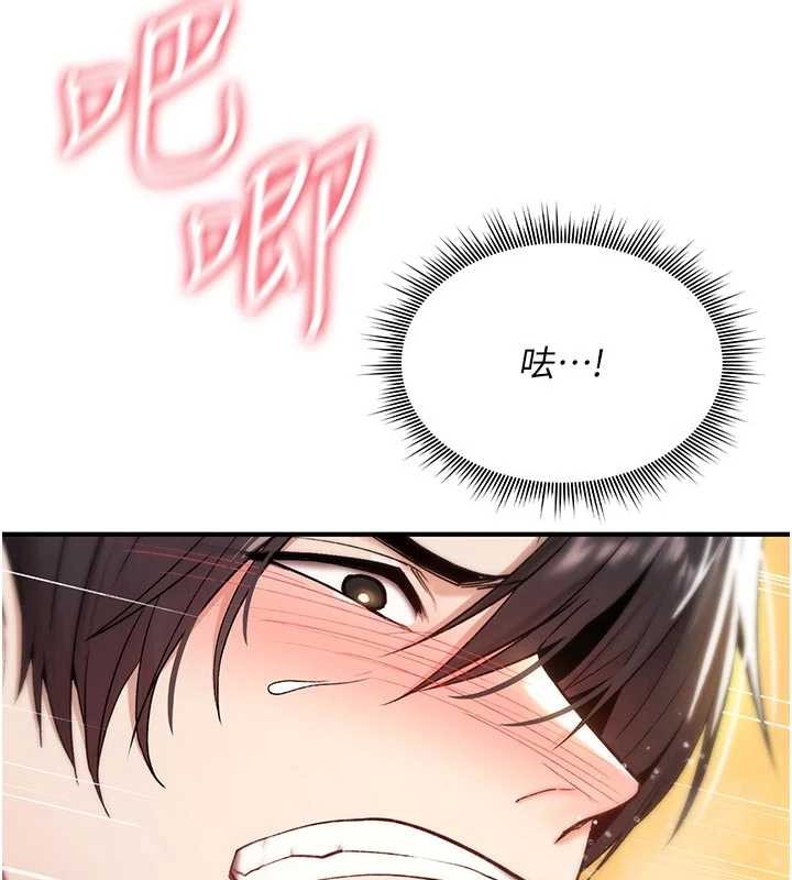 詛咒性轉物語第8話-開啟精液吃播模式